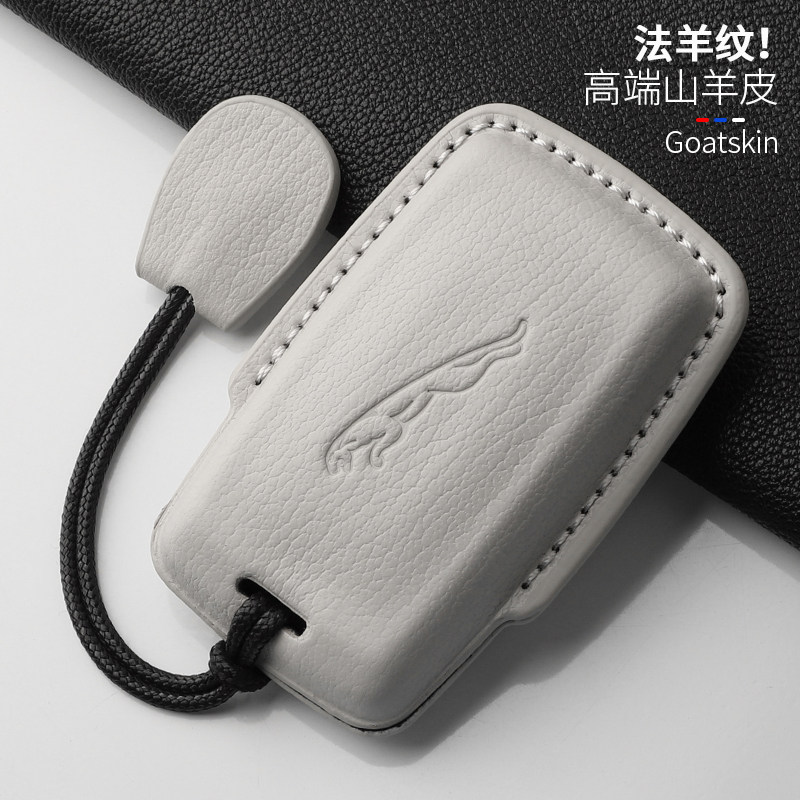 捷豹XFL真皮汽车钥匙套