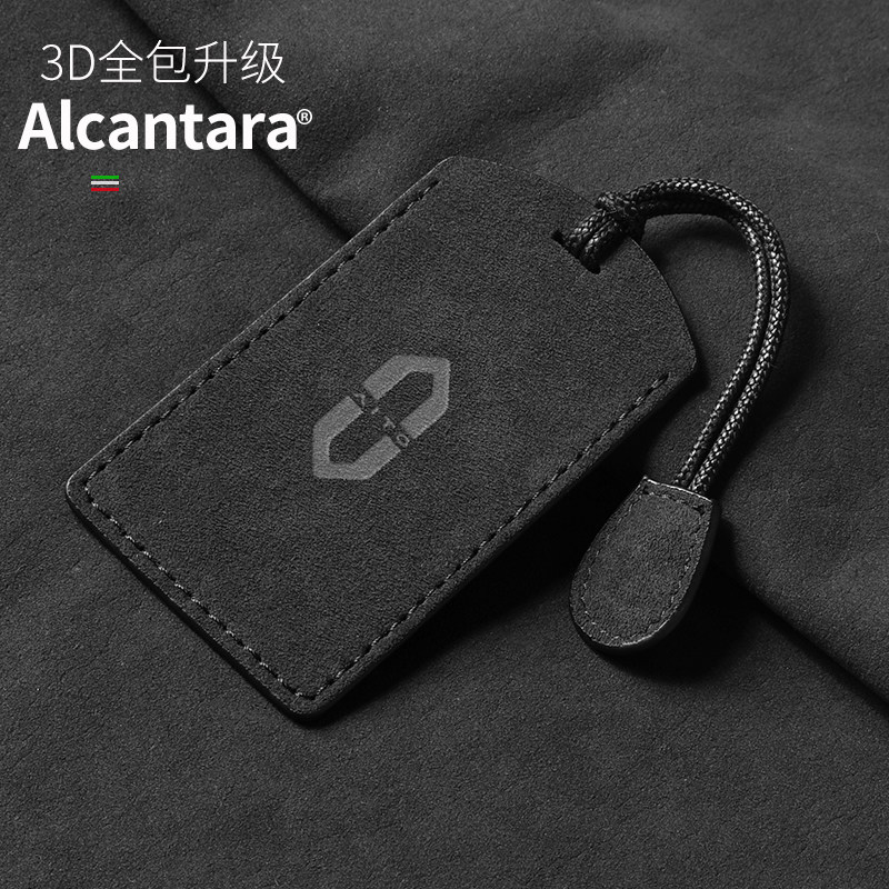 问界M9翻毛皮卡片钥匙套
