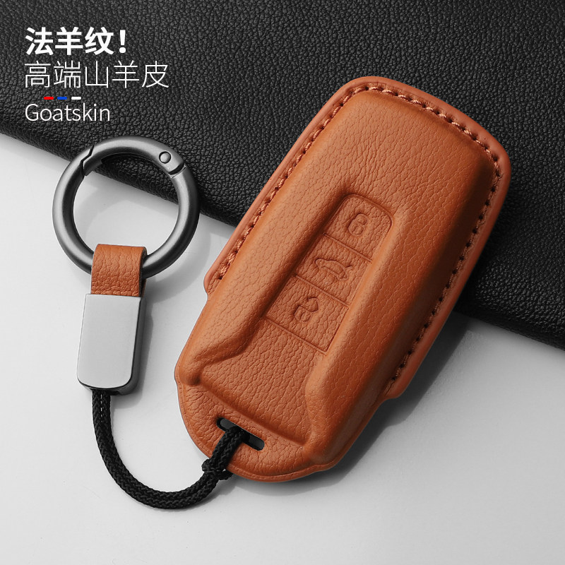 大众途锐真皮全包钥匙套
