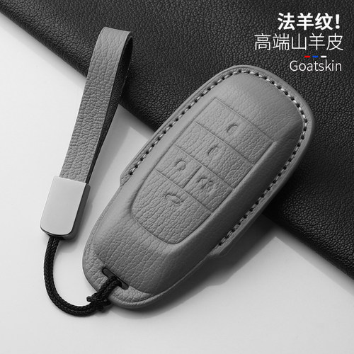 埃安AIONY真皮钥匙套