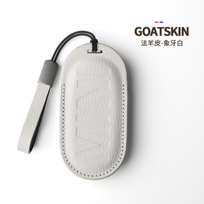 25款MINI真皮钥匙套全包