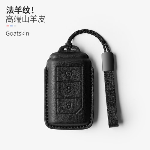 212T01真皮钥匙套轻奢