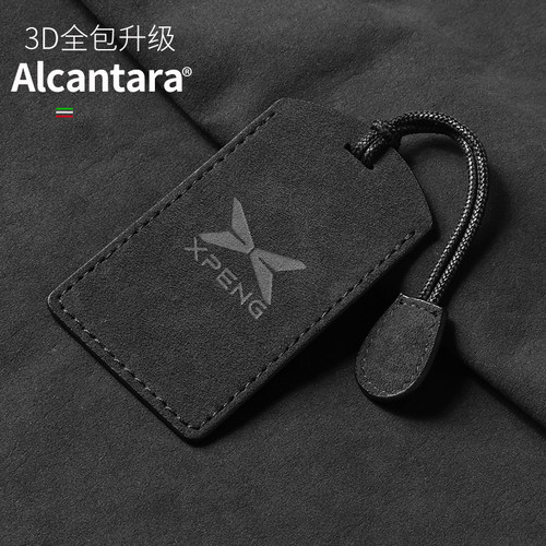 小鹏M03翻毛皮卡片钥匙套