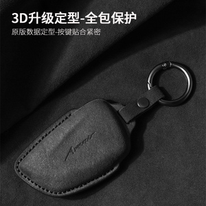 新款别克世纪钥匙套Avenir艾维亚翻毛皮gl8陆尊phev壳车壳包扣