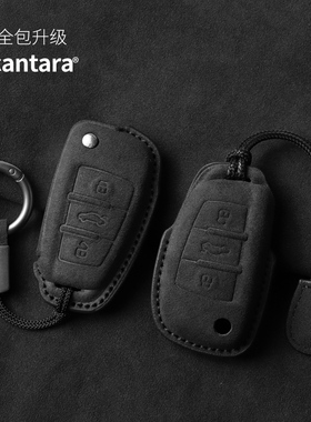 适用奥迪Q3钥匙套Q2L全包A1老款折叠翻毛皮S3壳A3插入式启动
