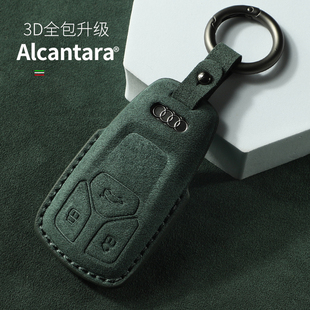 A7L汽车A8L全包Q7Q8 适用奥迪A4L翻毛皮钥匙套A5扣Q5L包S4壳A6L