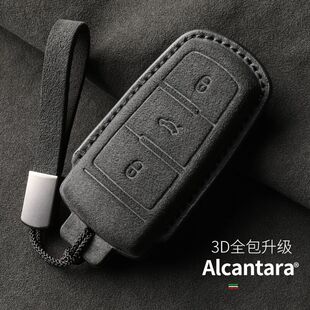 适用大众迈腾B7钥匙套17款 翻毛皮老款 CC12 壳一键启动扣 15款