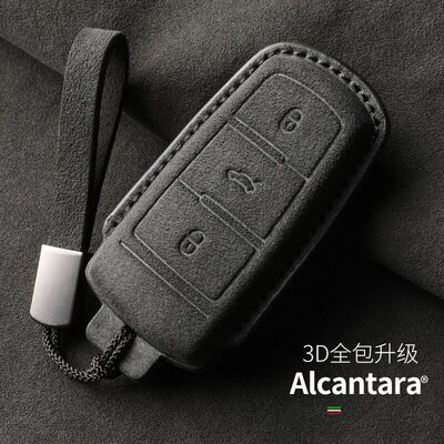 老款大众全包翻毛皮钥匙套