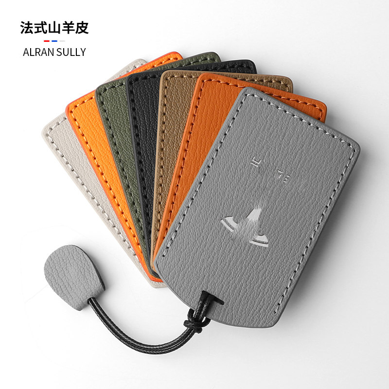 特斯拉ModelY焕新版真皮卡片套