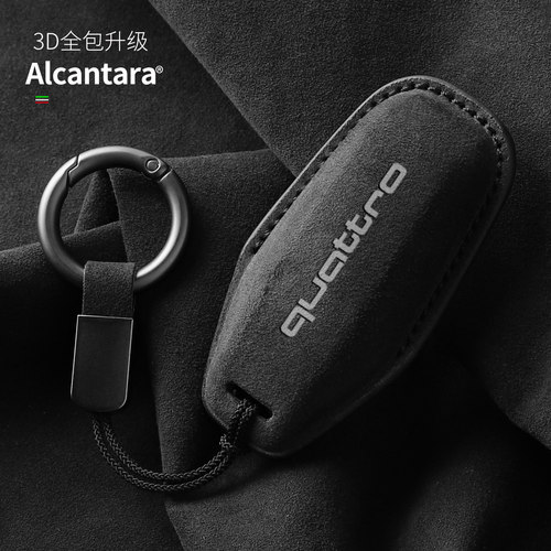 26新款奥迪A5L翻毛皮钥匙套Q6L e-tron包A6L壳Sportback扣Quattro