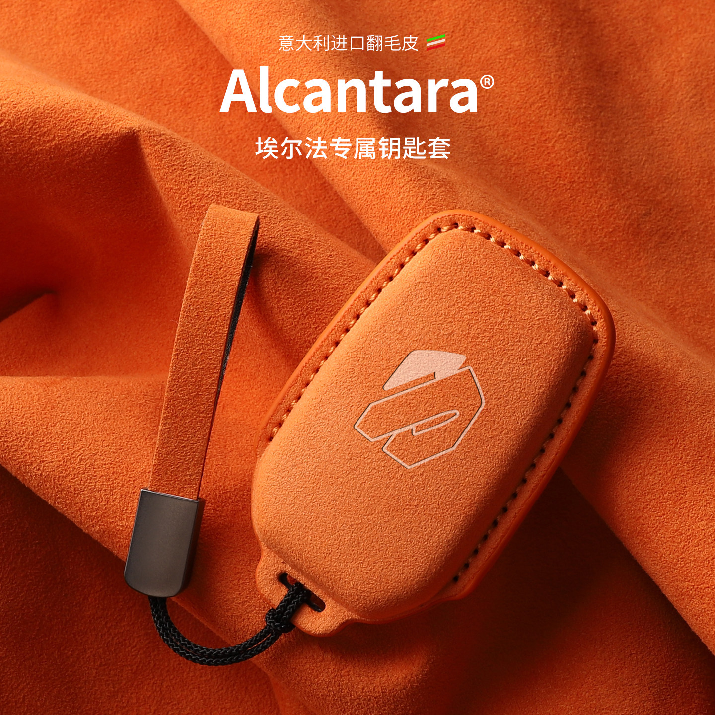 适用于丰田埃尔法钥匙包壳扣包阿尔法翻毛皮艾尔法高档Alcantara