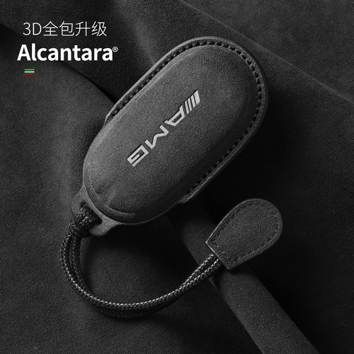 奔驰AMG钥匙套进口翻毛Alcantara