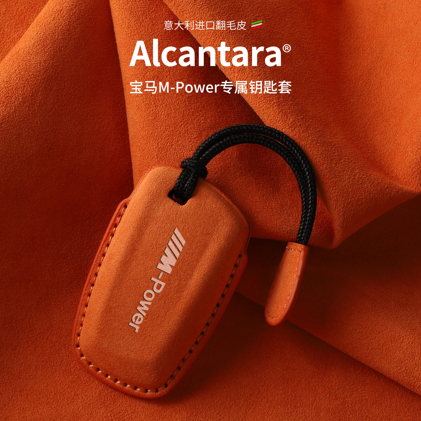 老款宝马M power钥匙套M3 M5 M4 X3M X4M X6M X5M全包翻毛皮扣壳