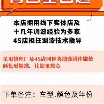 汽车专用手摇修复划痕神器自喷漆定制去痕补漆笔剐蹭电脑调漆改色