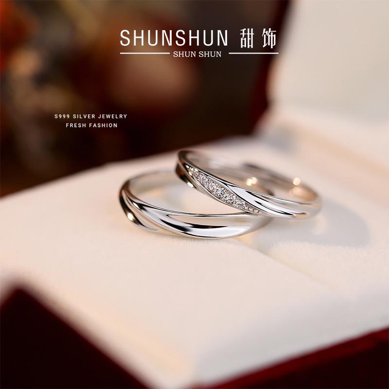 S999纯银共渡爱河情侣指环对戒