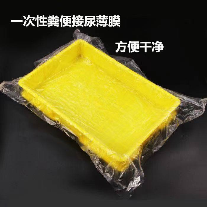 宠物用品兔子芦丁鸡笼一次性薄膜兔笼子兔兔荷兰猪豚鼠宠物厕所底,宠物/宠物食品及用品,垫料,淘宝优惠券,粉丝福利购,淘宝优惠卷