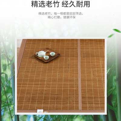 小绵羊凉席竹席冰丝夏季单人家用可折叠双面夏天两用席子