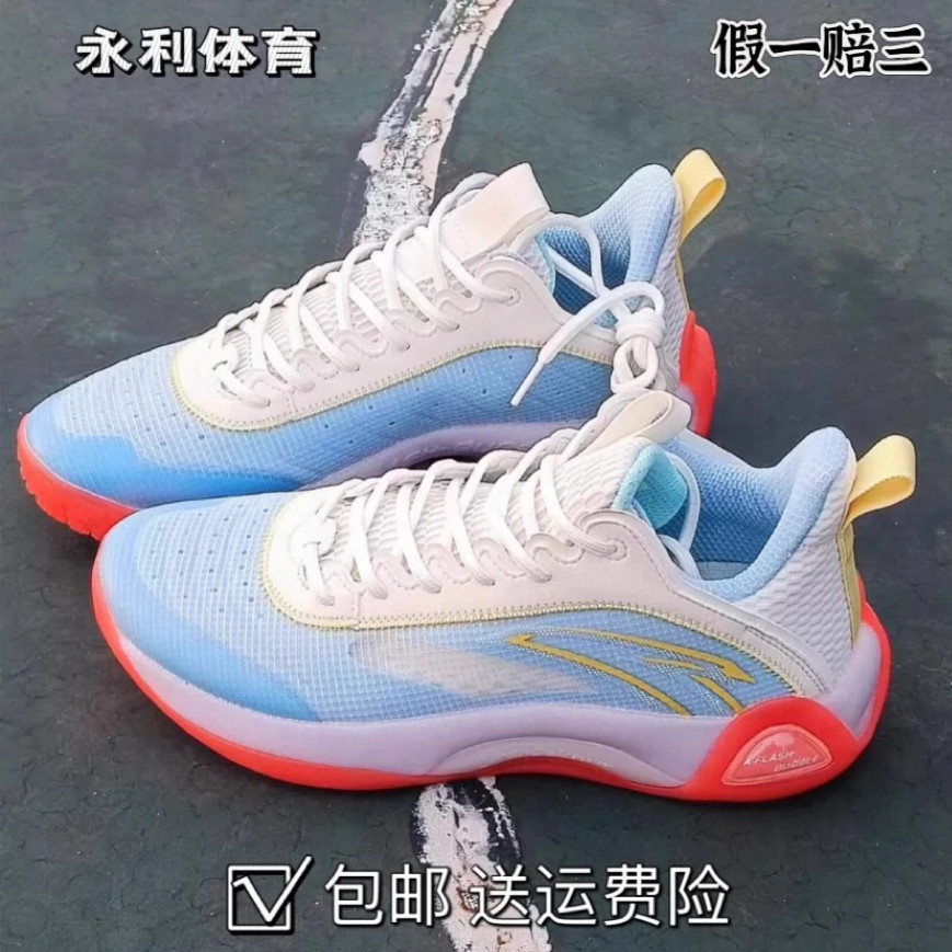 安踏水泥泡泡2.0防滑耐磨水泥篮球鞋