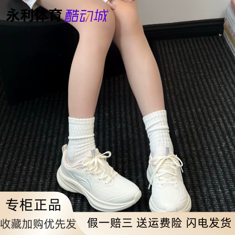 李宁2026新款轻风V4女子减震回弹增高校园低帮软底舒适休闲慢跑鞋