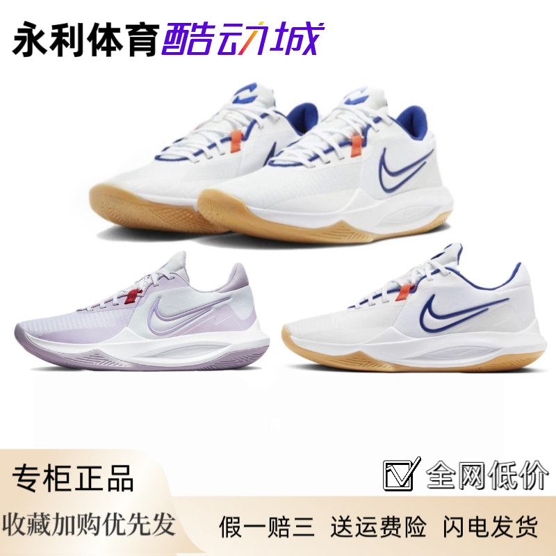耐克Nike Precisio篮球鞋