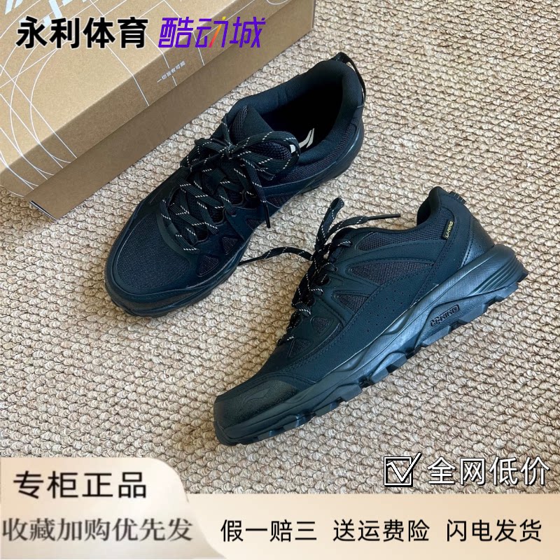 李宁高达秋冬款户外徒步鞋男鞋防跑步鞋