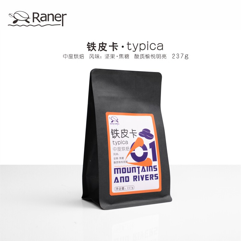 冉尔咖啡经典老品种铁皮卡云南小粒美式意式咖啡豆焦糖油脂0添加