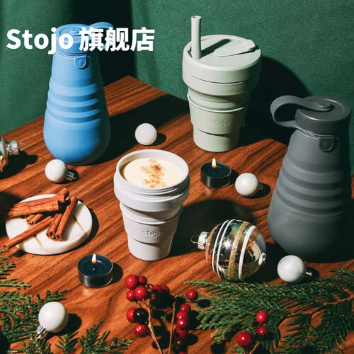 美国stojo便携折叠水壶
