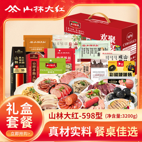 山林大红 欢聚家宴盐水鸭鸭腿里昂牛肉凤鹅咸草鸡