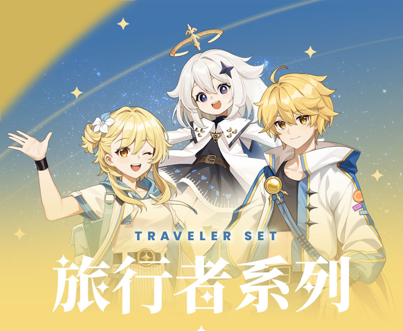 【余量】原神同人周边双子派蒙流沙票根【喵之宝库/喵太社】