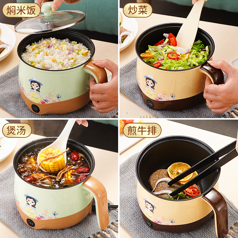 电煮锅宿舍学生小电锅多功能迷你泡面锅小型电热火锅单人一人家用