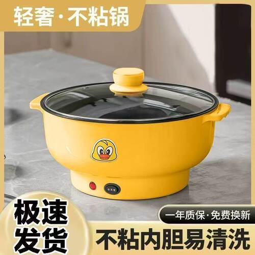 粘用舍功热炒菜体电炒锅