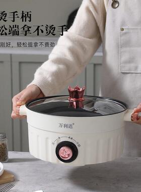 利锅多锅炒煮电烤万达电