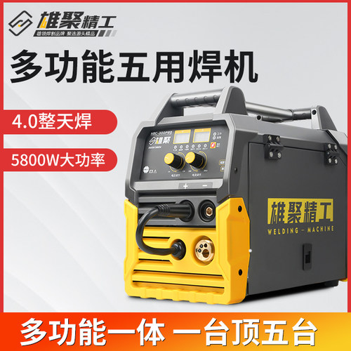 电焊机220v工业级多功能