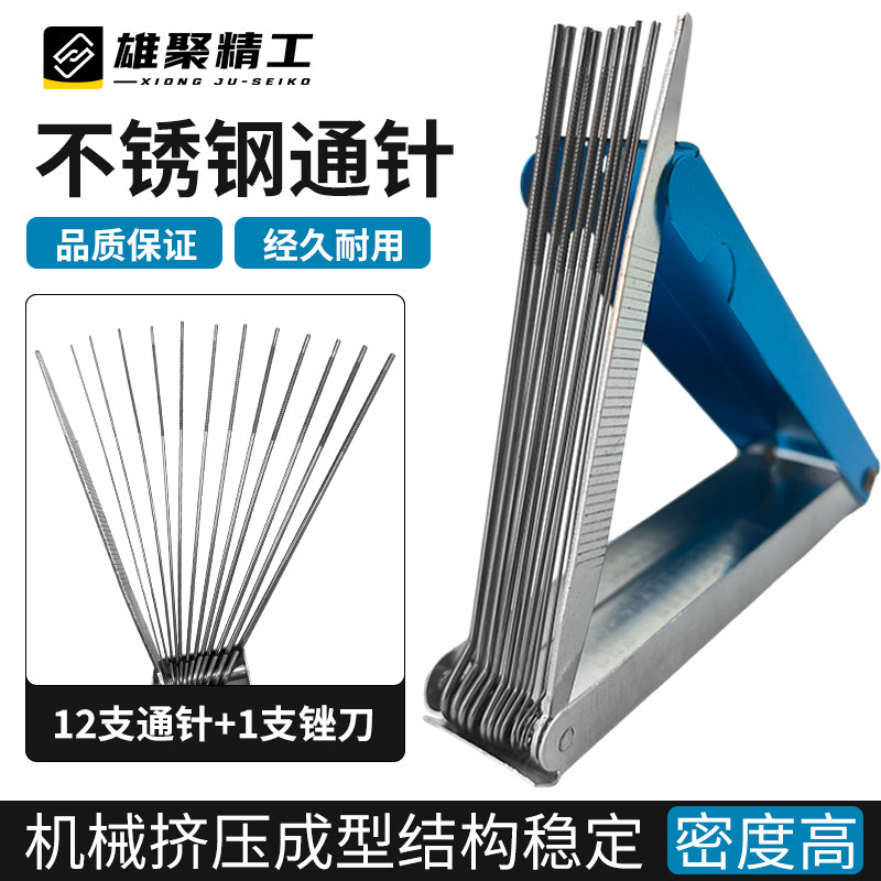 精品不锈钢割嘴通针通孔割枪一套乙炔丙烷液化气割嘴导电嘴通针