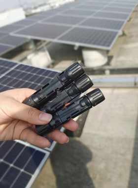 光伏MC4连接器公母插头IP67太阳能配件套装1000V1500V35A紫铜镀锡