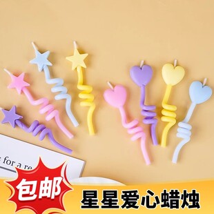糖果色爱心星星扭扭棒蜡烛生日蛋糕装饰插件网红ins甜品派对摆件