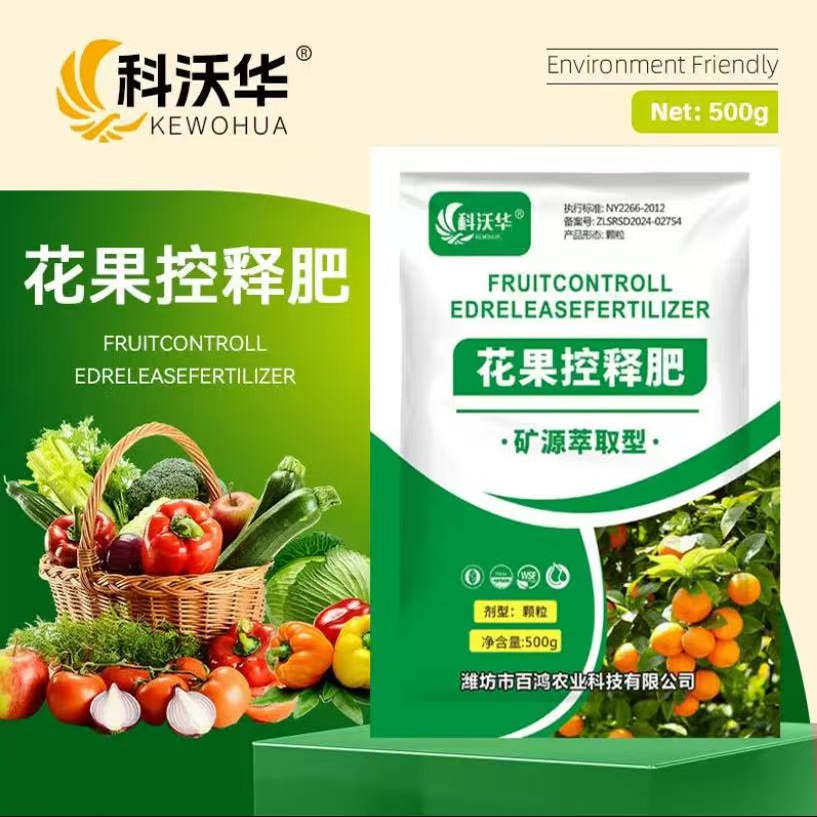 科沃华花果控释肥果树聚能肥生根壮棵花通用养花中量元素水溶肥料,农用物资,叶面肥,淘宝优惠券,粉丝福利购,淘宝优惠卷