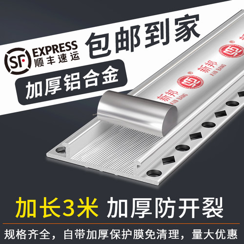 外墙铝合金凹槽条自带银色保护膜