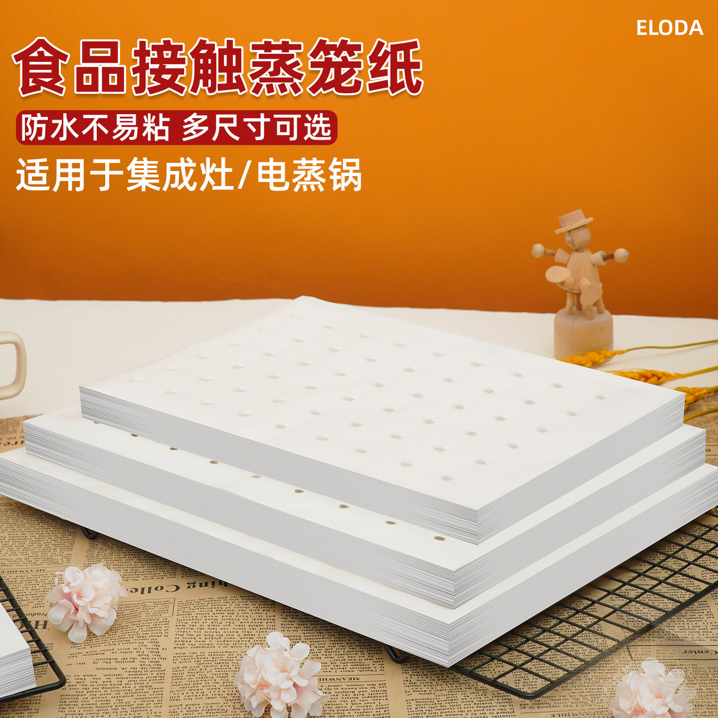 方形蒸笼纸集成灶蒸箱蒸柜蒸屉蒸锅馒头包子防粘纸一次性垫纸商用,厨房/烹饪用具,烘焙用纸,淘宝优惠券,粉丝福利购,淘宝优惠卷