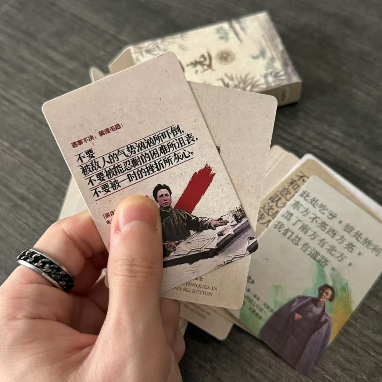 55张精选学习收藏卡片毛选名段思维小卡经典名人名言语录毛选励志