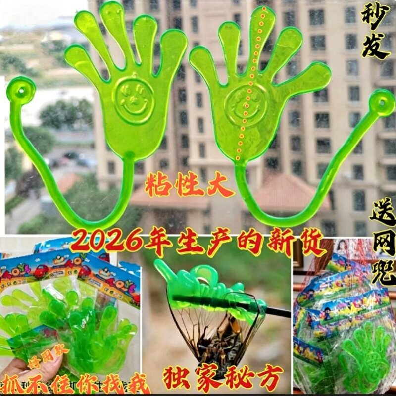 粘知了猴知了龟爬叉马季辽结了用