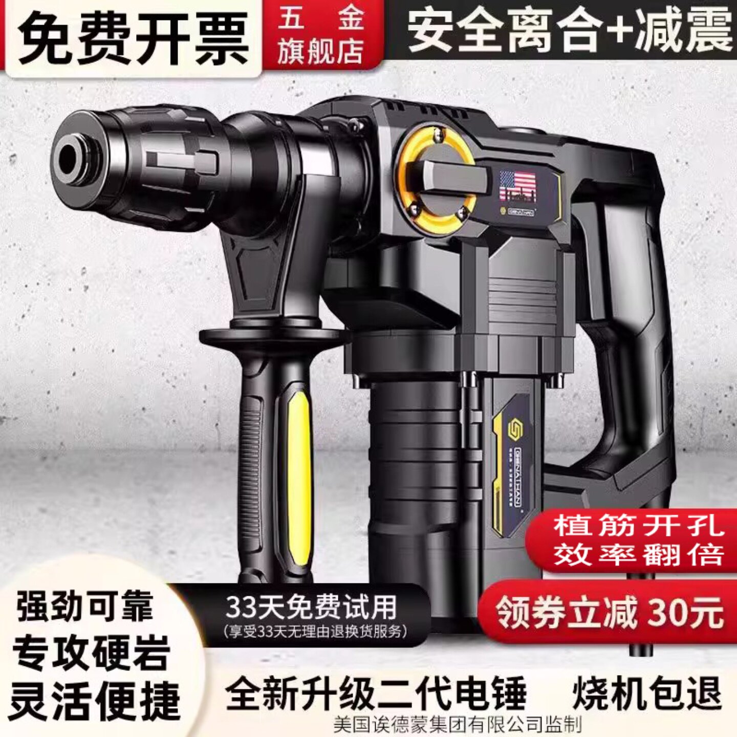 德国进口电锤电镐两用工业级冲筋大功率冲击钻家用多功能混凝土