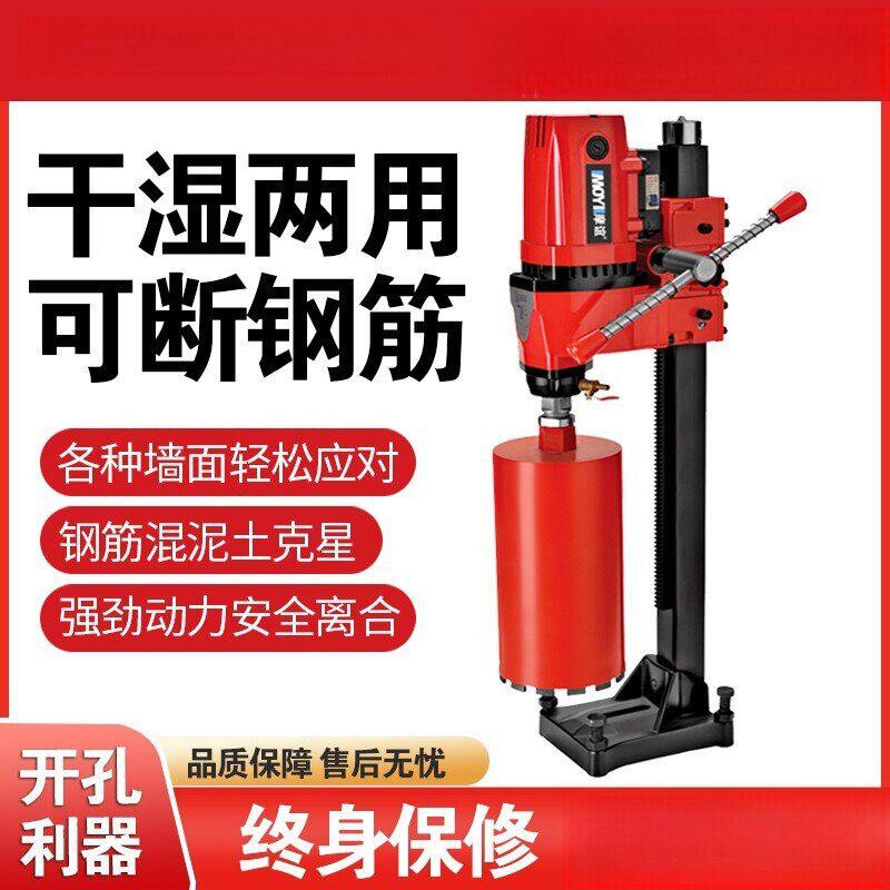 德国进口钻孔机大功率打打洞机器