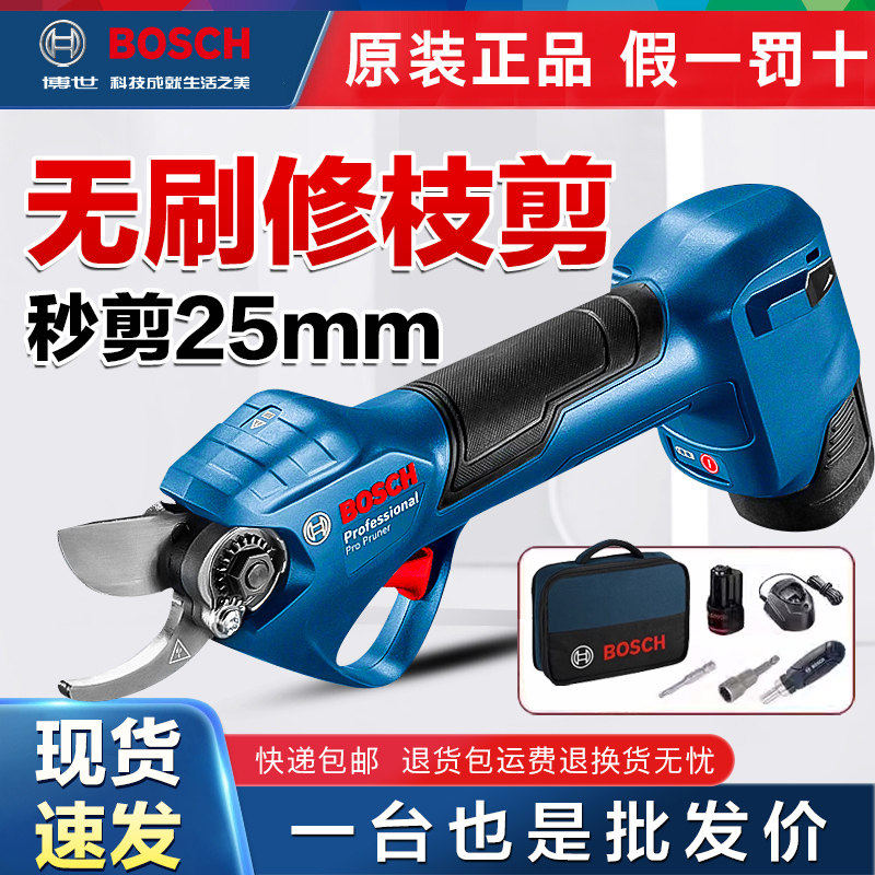 博世12V修枝剪无线电动剪枝机图片