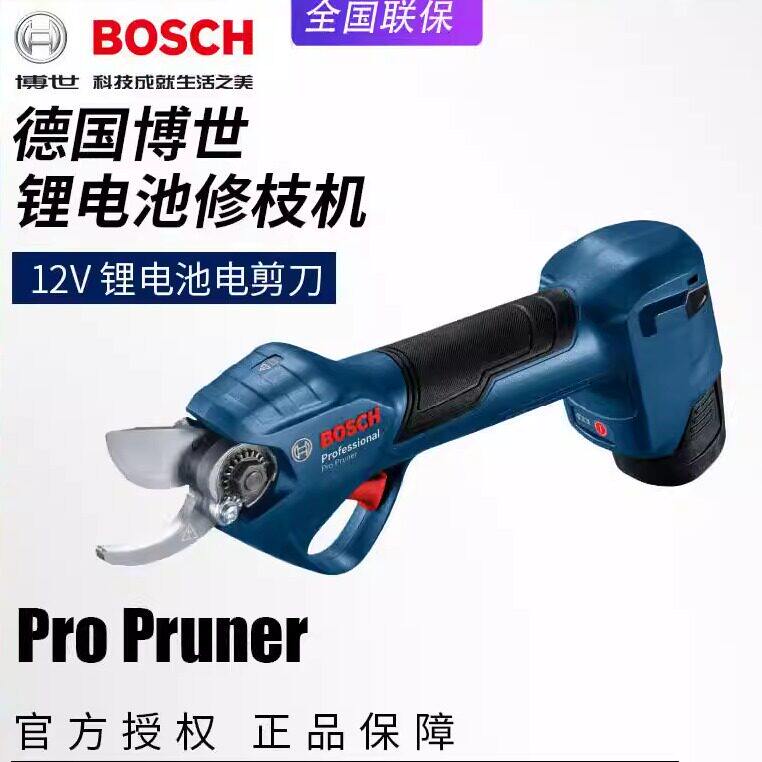 德国进口博世充电修枝剪家用果树电剪刀树木修枝机Pruner树枝剪