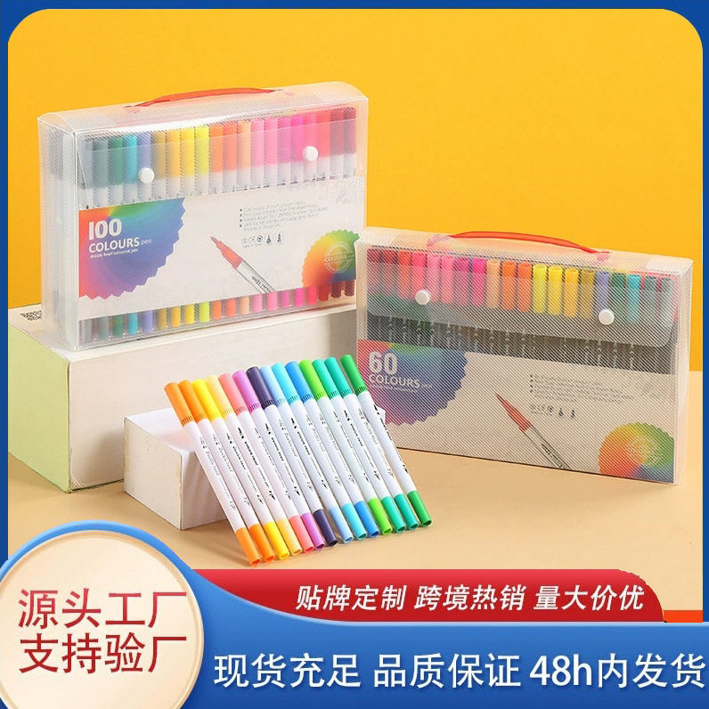 跨境爆款双头水彩笔PVC盒装大规格120色勾线笔易水洗儿童画笔批发