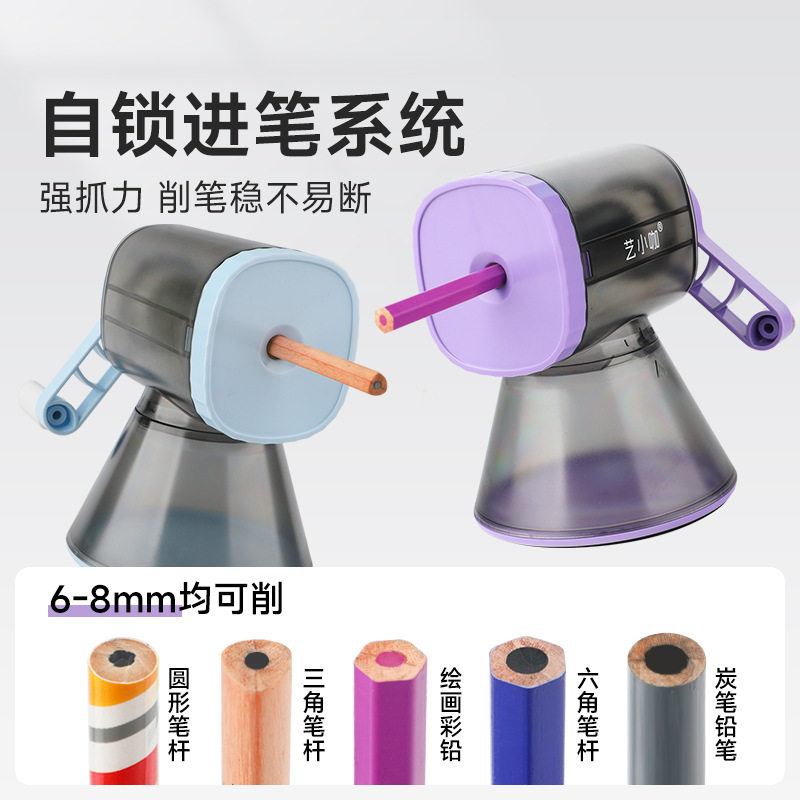 削笔器美术生专用素描速写削笔刀削笔机卷笔刀铅笔炭笔手摇转笔刀