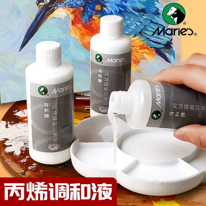 正品马利丙烯颜料专用调和液100