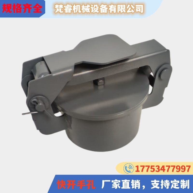 压盖碳钢常压手孔dn150管道清洗检修圆形扣压式快开门观察孔