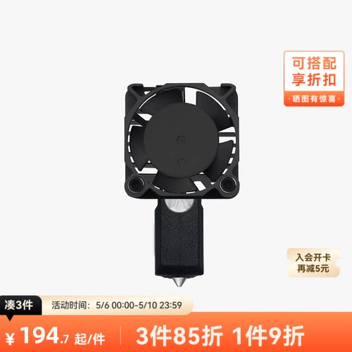拓竹P1系列硬化钢热端喷嘴套装